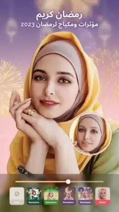تحميل برنامج BeCoco مهكر للاندرويد Apk أخر إصدار 2026 مجانا تحميل برنامج BeCoco مهكر للاندرويد Apk أخر إصدار 2026 مجانا