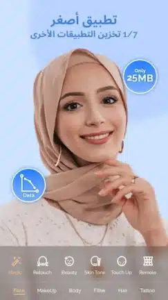 تحميل برنامج BeCoco مهكر للاندرويد Apk أخر إصدار 2026 مجانا تحميل برنامج BeCoco مهكر للاندرويد Apk أخر إصدار 2026 مجانا