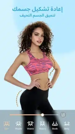 تحميل برنامج BeCoco مهكر للاندرويد Apk أخر إصدار 2026 مجانا تحميل برنامج BeCoco مهكر للاندرويد Apk أخر إصدار 2026 مجانا