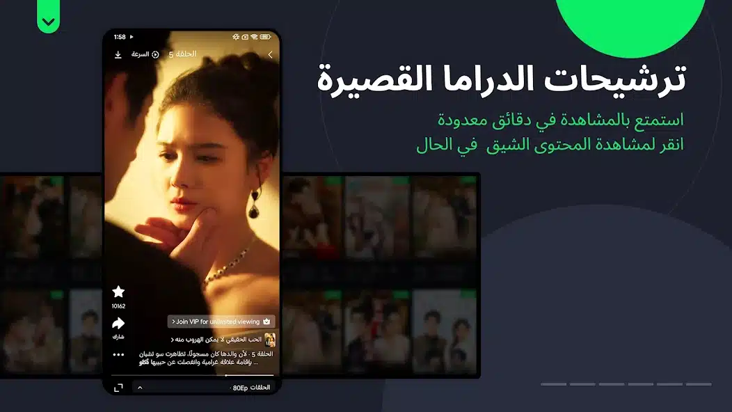 تحميل تطبيق iQIYI مهكر للاندرويد Apk أخر إصدار 2026 مجانا تحميل تطبيق iQIYI مهكر للاندرويد Apk أخر إصدار 2026 مجانا