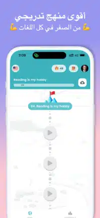 تحميل تطبيق طليق Taleek مهكر للاندرويد Apk أخر إصدار 2026 مجانا تحميل تطبيق طليق Taleek مهكر للاندرويد Apk أخر إصدار 2026 مجانا