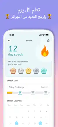 تحميل تطبيق طليق Taleek مهكر للاندرويد Apk أخر إصدار 2026 مجانا تحميل تطبيق طليق Taleek مهكر للاندرويد Apk أخر إصدار 2026 مجانا