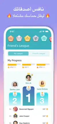 تحميل تطبيق طليق Taleek مهكر للاندرويد Apk أخر إصدار 2026 مجانا تحميل تطبيق طليق Taleek مهكر للاندرويد Apk أخر إصدار 2026 مجانا