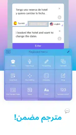 تحميل تطبيق Design Keyboard مهكر للاندرويد Apk أخر إصدار 2026 مجانا تحميل تطبيق Design Keyboard مهكر للاندرويد Apk أخر إصدار 2026 مجانا