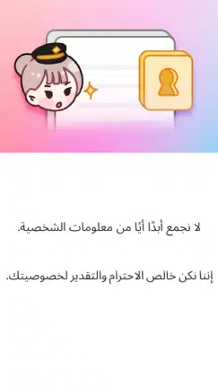تحميل تطبيق Design Keyboard مهكر للاندرويد Apk أخر إصدار 2026 مجانا تحميل تطبيق Design Keyboard مهكر للاندرويد Apk أخر إصدار 2026 مجانا