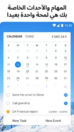 تحميل تطبيق قائمة المهام Any.do مهكر للاندرويد Apk أخر إصدار 2026 مجانا تحميل تطبيق قائمة المهام Any.do مهكر للاندرويد Apk أخر إصدار 2026 مجانا