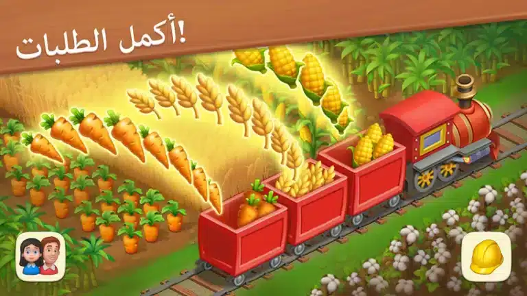 تحميل لعبة القرية Township مهكرة للاندرويد Apk أخر إصدار 2026 مجانا تحميل لعبة القرية Township مهكرة للاندرويد Apk أخر إصدار 2026 مجانا