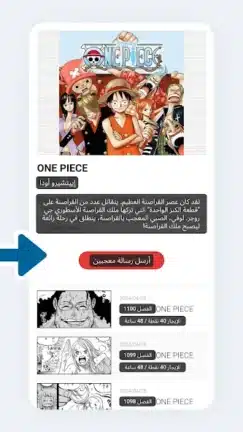 تحميل برنامج Bubble Screen Translate مهكر للاندرويد Apk أخر إصدار 2026 مجانا تحميل برنامج Bubble Screen Translate مهكر للاندرويد Apk أخر إصدار 2026 مجانا
