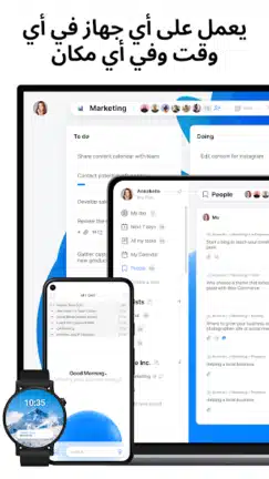 تحميل تطبيق قائمة المهام Any.do مهكر للاندرويد Apk أخر إصدار 2026 مجانا تحميل تطبيق قائمة المهام Any.do مهكر للاندرويد Apk أخر إصدار 2026 مجانا