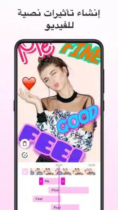 تحميل تطبيق MagoVideo مهكر للاندرويد Apk أخر إصدار 2026 مجانا تحميل تطبيق MagoVideo مهكر للاندرويد Apk أخر إصدار 2026 مجانا