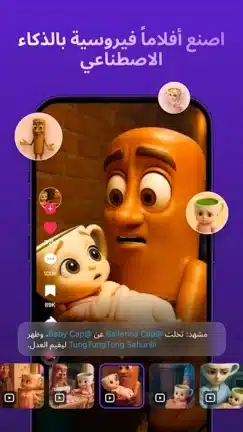 تحميل برنامج Zeemo Pro مهكر للاندرويد Apk أخر إصدار 2026 مجانا تحميل برنامج Zeemo Pro مهكر للاندرويد Apk أخر إصدار 2026 مجانا
