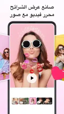 تحميل تطبيق MagoVideo مهكر للاندرويد Apk أخر إصدار 2026 مجانا تحميل تطبيق MagoVideo مهكر للاندرويد Apk أخر إصدار 2026 مجانا