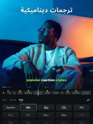 تحميل تطبيق فيلمورا FilmoraHD مهكر Apk للاندرويد 2026 أخر إصدار مجانا تحميل تطبيق فيلمورا FilmoraHD مهكر Apk للاندرويد 2026 أخر إصدار مجانا