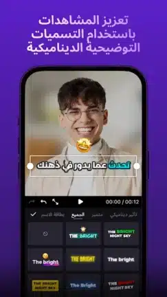 تحميل برنامج Zeemo Pro مهكر للاندرويد Apk أخر إصدار 2026 مجانا تحميل برنامج Zeemo Pro مهكر للاندرويد Apk أخر إصدار 2026 مجانا