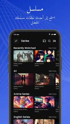 تحميل تطبيق Xtream IPTV Player مهكر للاندرويد Apk أخر إصدار 2026 مجانا تحميل تطبيق Xtream IPTV Player مهكر للاندرويد Apk أخر إصدار 2026 مجانا