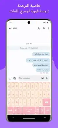 تنزيل كيبورد المزخرف الاحترافي مهكر Apk للاندرويد 2026 مجانا تنزيل كيبورد المزخرف الاحترافي مهكر Apk للاندرويد 2026 مجانا