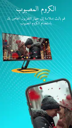 تحميل تطبيق Xtream IPTV Player مهكر للاندرويد Apk أخر إصدار 2026 مجانا تحميل تطبيق Xtream IPTV Player مهكر للاندرويد Apk أخر إصدار 2026 مجانا