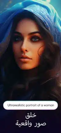تحميل تطبيق Imagine AI Art Generator مهكر للاندرويد Apk أخر إصدار 2026 مجانا تحميل تطبيق Imagine AI Art Generator مهكر للاندرويد Apk أخر إصدار 2026 مجانا