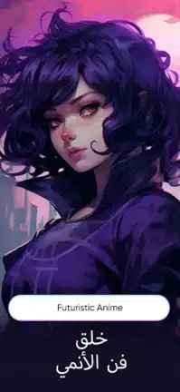 تحميل تطبيق Imagine AI Art Generator مهكر للاندرويد Apk أخر إصدار 2026 مجانا تحميل تطبيق Imagine AI Art Generator مهكر للاندرويد Apk أخر إصدار 2026 مجانا