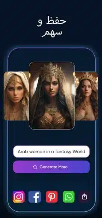 تحميل تطبيق Imagine AI Art Generator مهكر للاندرويد Apk أخر إصدار 2026 مجانا تحميل تطبيق Imagine AI Art Generator مهكر للاندرويد Apk أخر إصدار 2026 مجانا