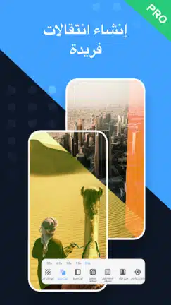 تحميل تطبيق Invideo AI Filmr مهكر للاندرويد Apk أخر إصدار 2026 مجانا تحميل تطبيق Invideo AI Filmr مهكر للاندرويد Apk أخر إصدار 2026 مجانا