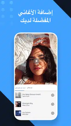 تحميل تطبيق Invideo AI Filmr مهكر للاندرويد Apk أخر إصدار 2026 مجانا تحميل تطبيق Invideo AI Filmr مهكر للاندرويد Apk أخر إصدار 2026 مجانا