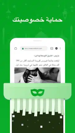تحميل تطبيق Free Adblocker Browser مهكر للاندرويد Apk أخر إصدار 2026 مجانا تحميل تطبيق Free Adblocker Browser مهكر للاندرويد Apk أخر إصدار 2026 مجانا
