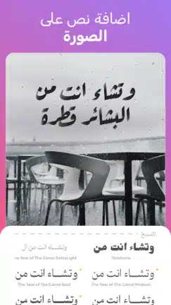 تحميل تطبيق اندلسي تصميم وتعديل الصور Andalusi مهكر للاندرويد Apk أخر إصدار 2026 مجانا تحميل تطبيق اندلسي تصميم وتعديل الصور Andalusi مهكر للاندرويد Apk أخر إصدار 2026 مجانا