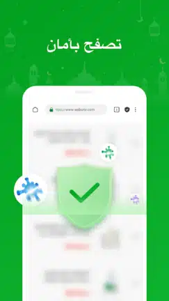 تحميل تطبيق Free Adblocker Browser مهكر للاندرويد Apk أخر إصدار 2026 مجانا تحميل تطبيق Free Adblocker Browser مهكر للاندرويد Apk أخر إصدار 2026 مجانا