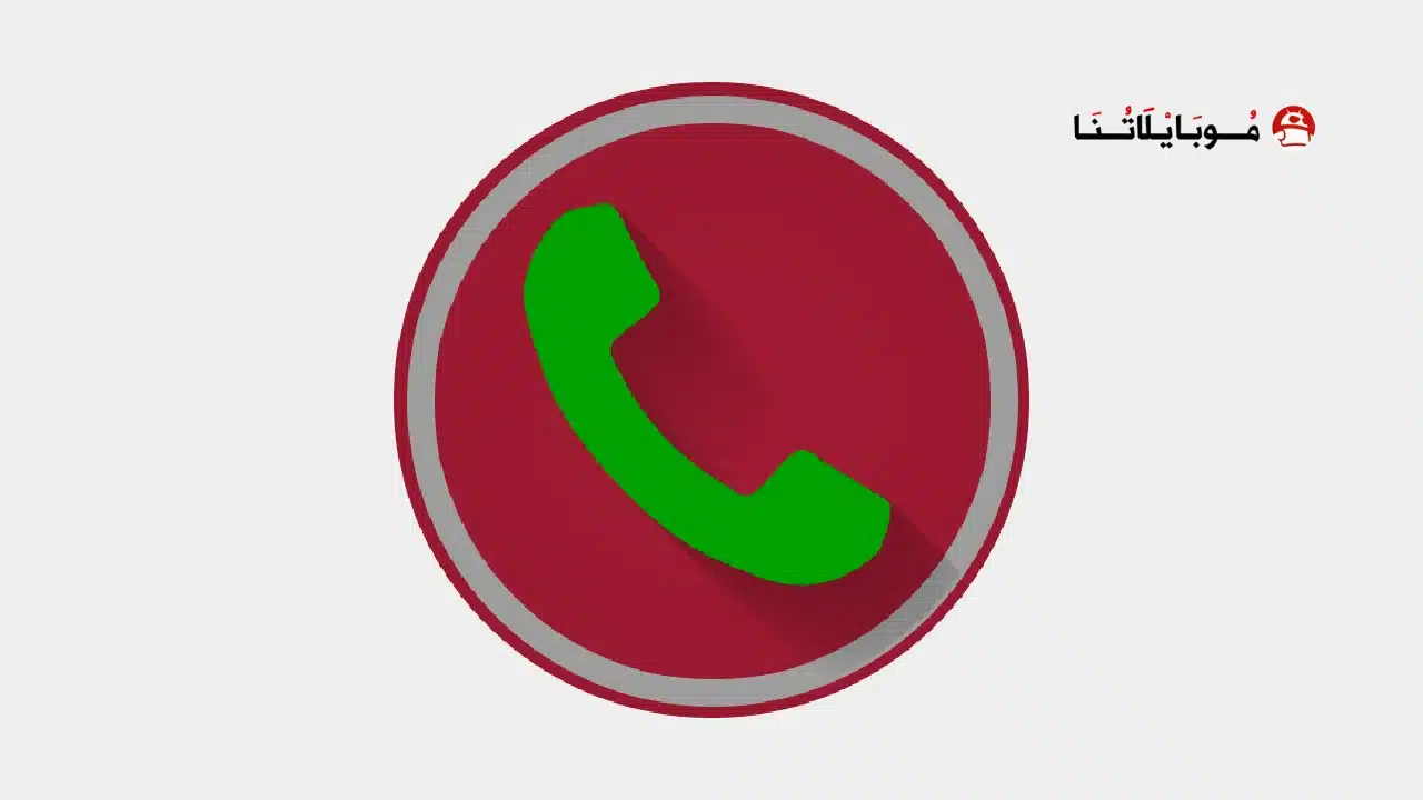 تحميل برنامج تسجيل المكالمات Automatic Call Recorder Pro مهكر للاندرويد Apk أخر إصدار 2026 مجانا برنامج Automatic Call Recorder Pro مهكر