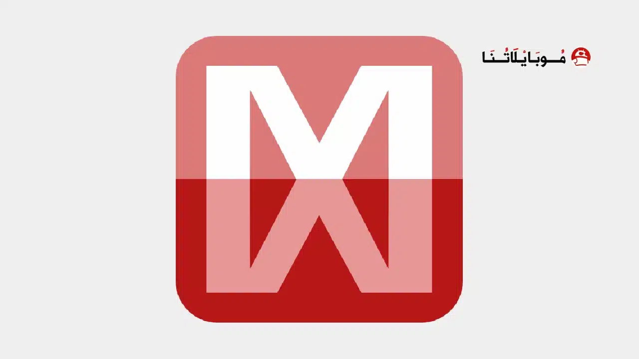 تحميل برنامج Mathway مهكر