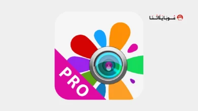تحميل برنامج Photo Studio PRO مهكر للاندرويد Apk أخر إصدار 2026 مجانا تحميل برنامج Photo Studio PRO مهكر