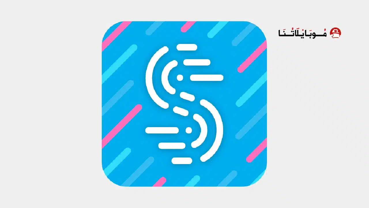 تحميل برنامج Speedify مهكر للاندرويد Apk أخر إصدار 2026 مجانا تحميل برنامج Speedify مهكر