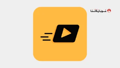 تحميل تطبيق TPlayer مهكر للاندرويد Apk أخر إصدار 2026 مجانا تحميل برنامج TPlayer مهكر