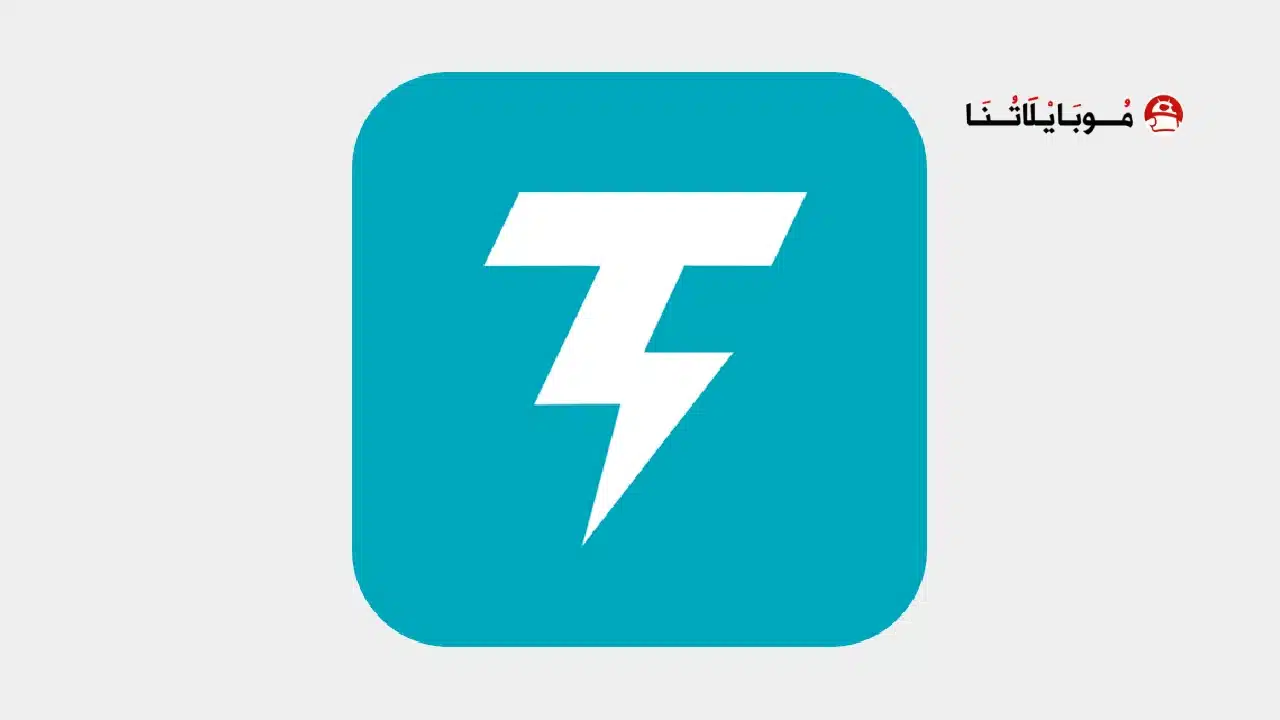 تحميل برنامج Thunder VPN Pro مهكر للاندرويد Apk أخر إصدار 2026 مجانا تحميل برنامج Thunder VPN Pro مهكر
