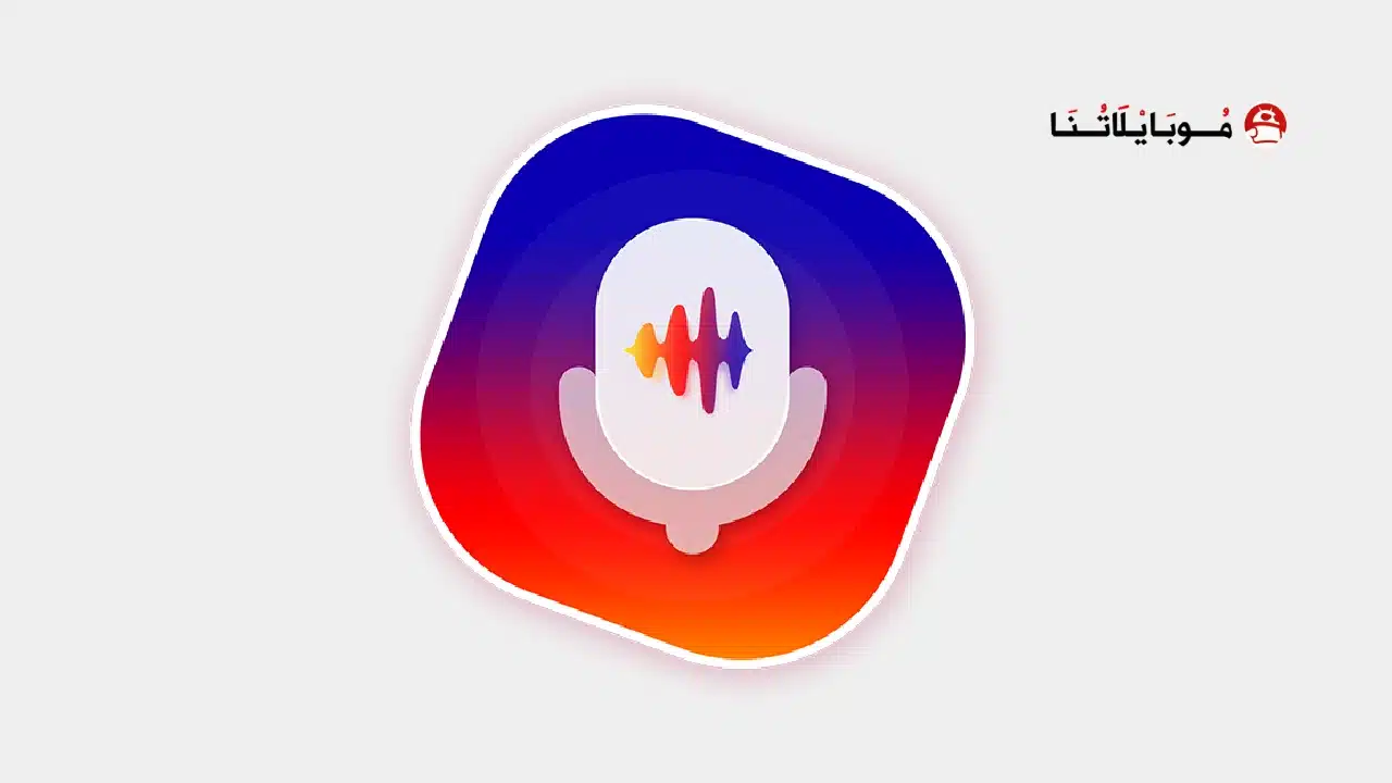 تحميل تطبيق Vani Dialer مهكر للاندرويد Apk أخر إصدار 2026 مجانا تحميل برنامج Vani Dialer مهكر