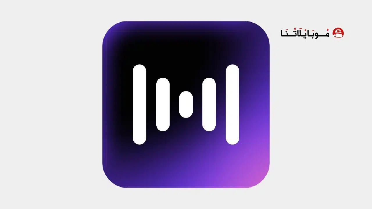 تحميل برنامج Zeemo Pro مهكر للاندرويد Apk أخر إصدار 2026 مجانا تحميل برنامج Zeemo Pro مهكر