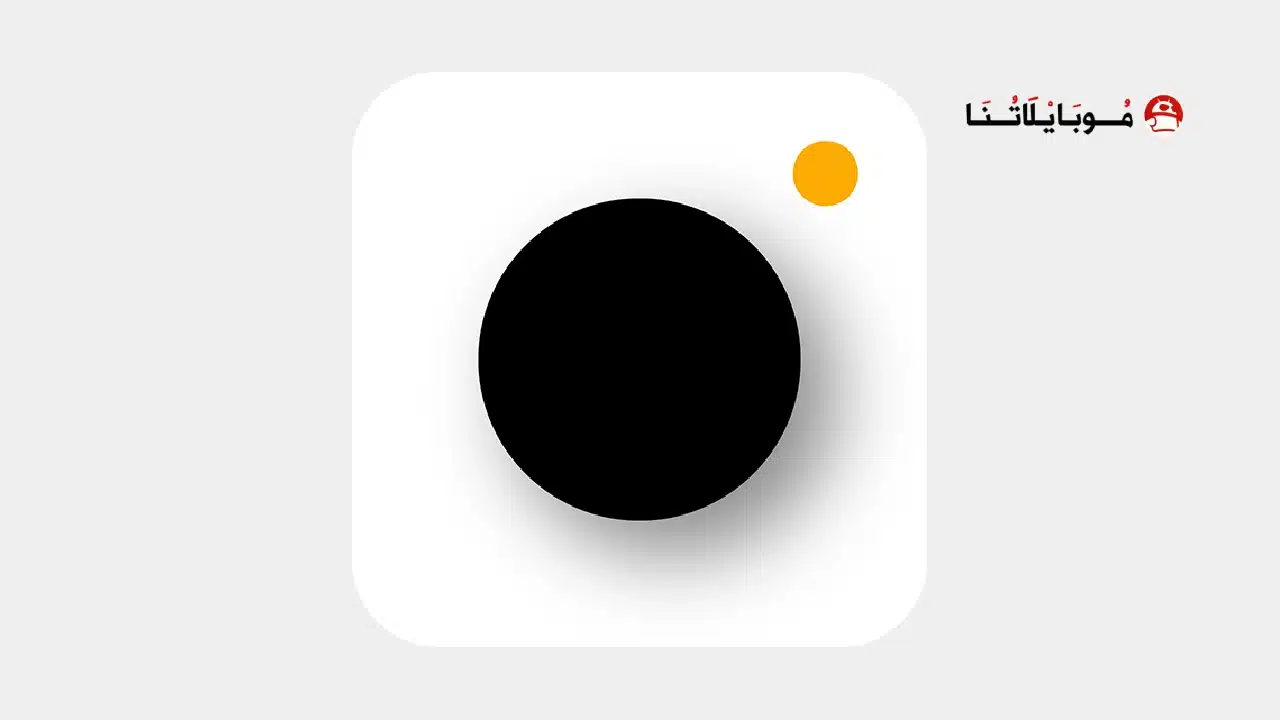 تحميل برنامج Prequel Premium مهكر للاندرويد Apk أخر إصدار 2026 مجانا تحميل برنامج بريكيل Prequel مهكر