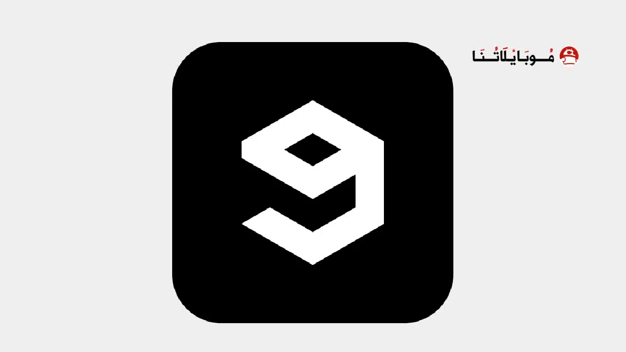 تحميل تطبيق 9GAG مهكر للاندرويد Apk أخر إصدار 2026 مجانا تحميل تطبيق 9GAG مهكر