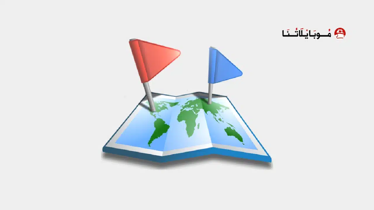 تحميل تطبيق All-In-One Offline Maps Pro مهكر للاندرويد Apk أخر إصدار 2026 مجانا تحميل تطبيق All-In-One Offline Maps مهكر