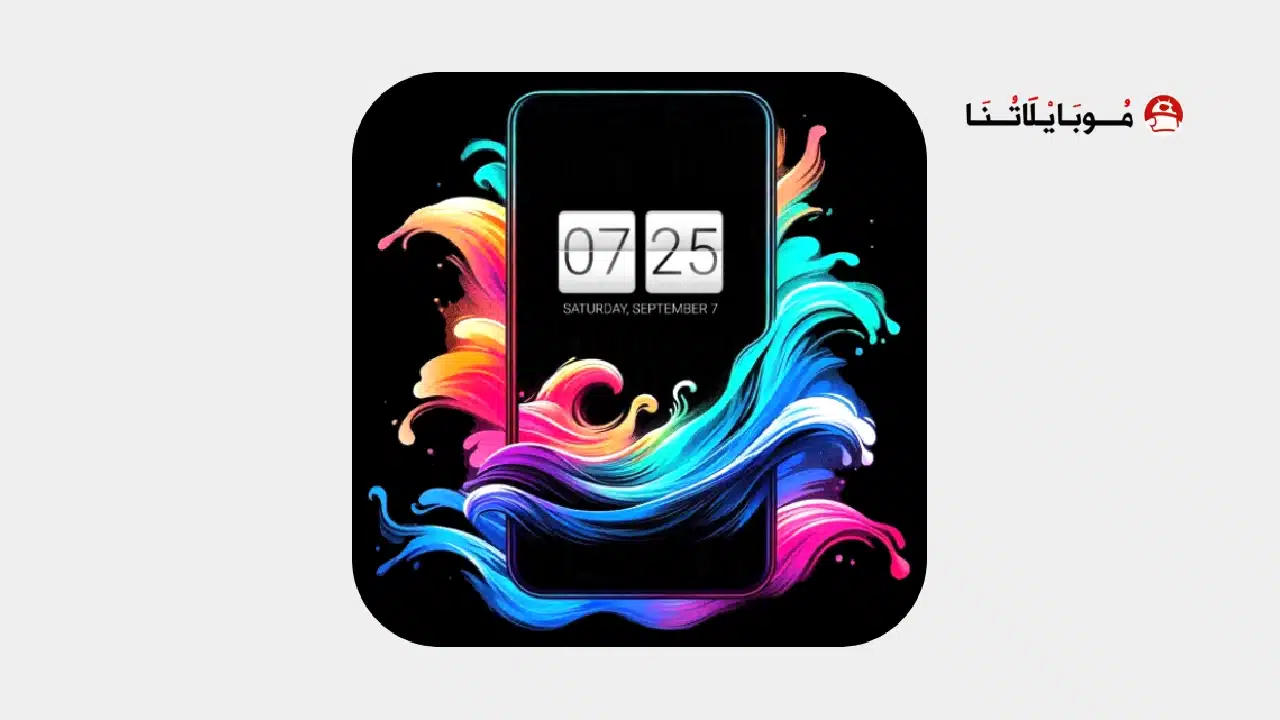 تحميل تطبيق Always on Display مهكر للاندرويد Apk أخر إصدار 2026 مجانا تحميل تطبيق Always on Display مهكر