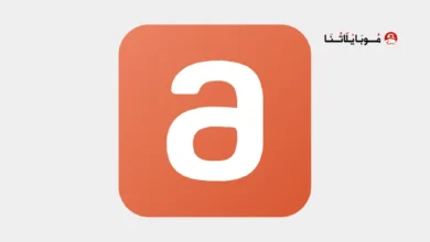 تحميل تطبيق (Amaha (inner hour مهكر للاندرويد Apk أخر إصدار 2026 مجانا تحميل تطبيق (Amaha (inner hour مهكر