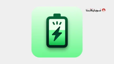 تحميل تطبيق AmpereFlow مهكر للاندرويد Apk أخر إصدار 2026 مجانا تحميل تطبيق AmpereFlow مهكر