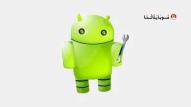 تحميل تطبيق App Manager مهكر للاندرويد Apk أخر إصدار 2026 مجانا تحميل تطبيق App Manager مهكر