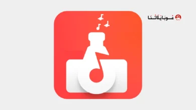 تحميل تطبيق AudioLab مهكر للاندرويد Apk أخر إصدار 2026 مجانا تحميل تطبيق AudioLab مهكر