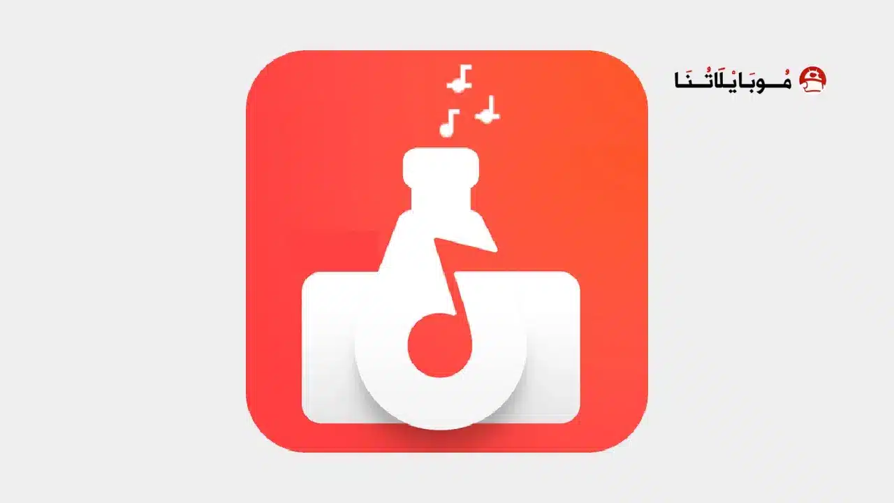 تحميل تطبيق AudioLab مهكر