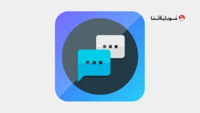 تحميل تطبيق AutoResponder for Telegram مهكر للاندرويد Apk أخر إصدار 2026 مجانا تحميل تطبيق AutoResponder for Telegram مهكر