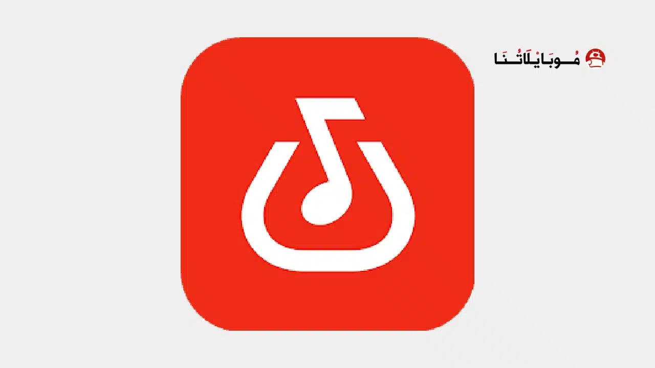 تحميل تطبيق Bandlab مهكر للاندرويد Apk أخر إصدار 2026 مجانا تحميل تطبيق Bandlab مهكر