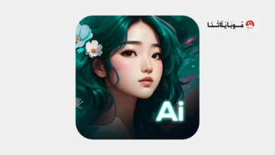 تحميل تطبيق BeautifyX مهكر للاندرويد Apk أخر إصدار 2026 مجانا تحميل تطبيق BeautifyX مهكر