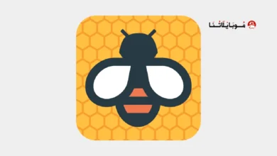 تحميل تطبيق Beelinguapp مهكر للاندرويد Apk أخر إصدار 2026 مجانا تحميل تطبيق Beelinguapp مهكر